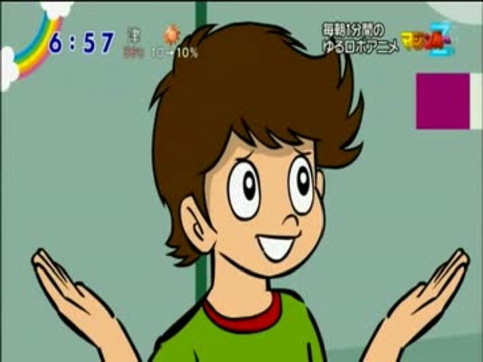 個人的ツボ】マジンガーZIP! 2013.8月分【まとめ】 - ニコニコ動画