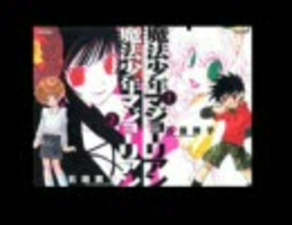 ドラマCD「魔法少年マジョーリアン」 M:X | Discogs