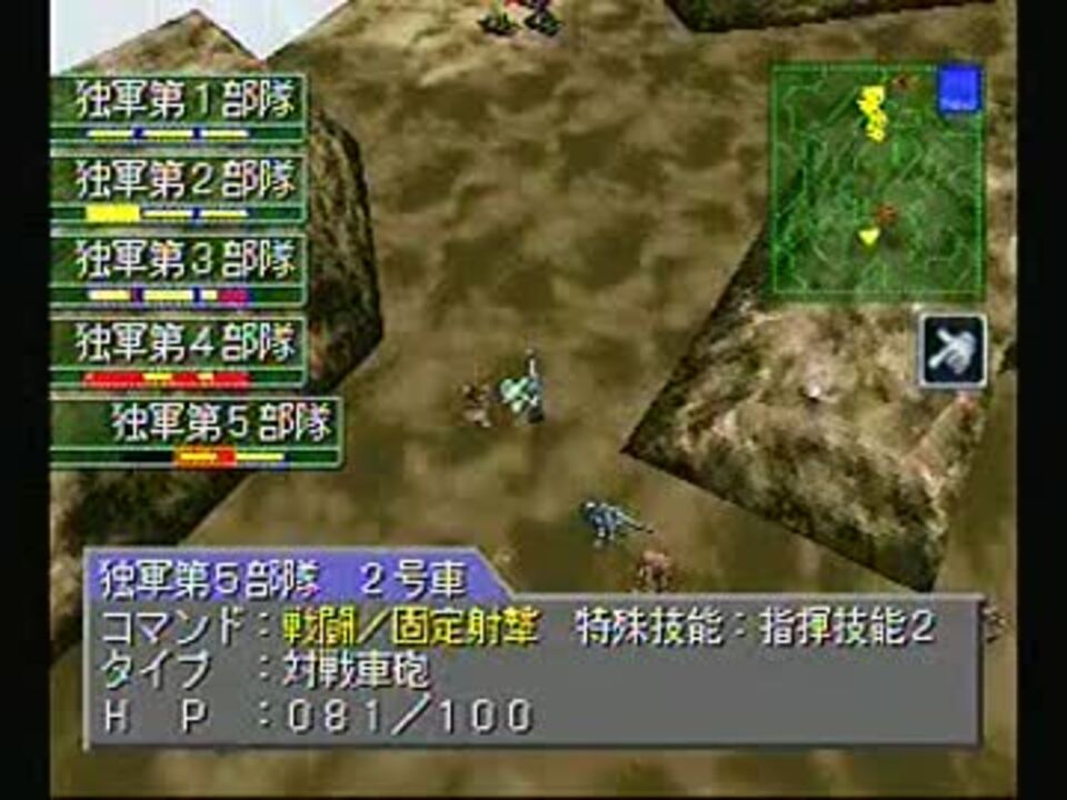 戦略師団~トラ！トラ！トラ！陸戦編~その7 クルスク大戦車戦後
