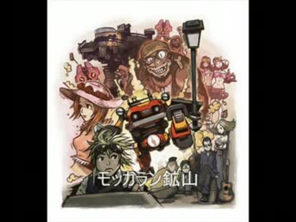 ポンコツ浪漫大活劇バンピートロット サントラ未収録BGM集2