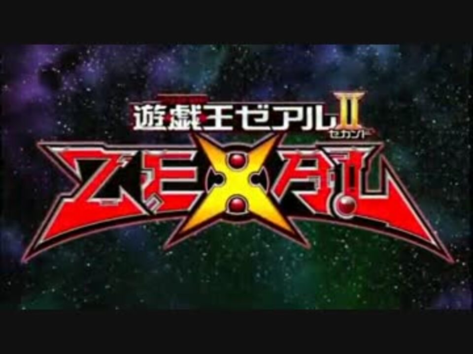 遊戯王ZEXAL OP6 Wonder Wings full - ニコニコ動画