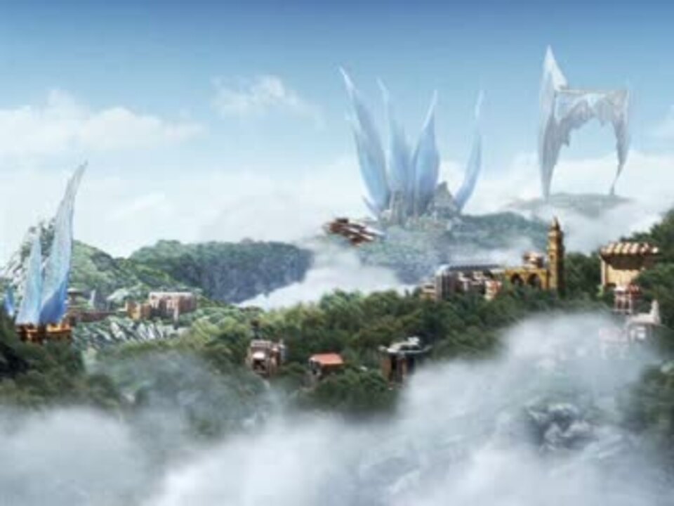 空中都市、ビュエルバ FF12 ゾディアックエイジ】空中都市ビュエルバ 賛否分かれる神