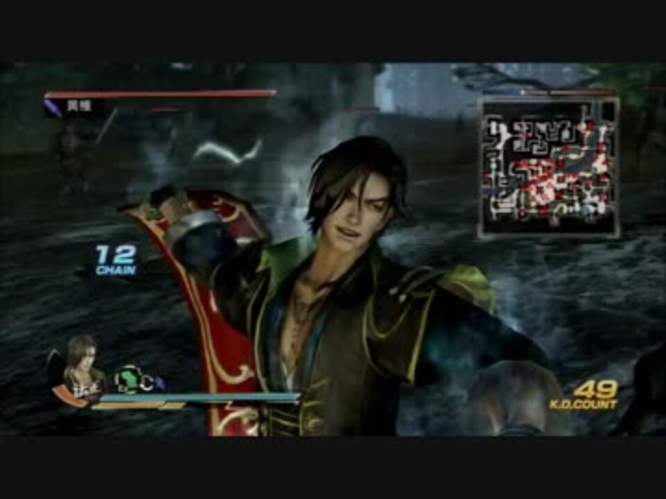 三國無双7 大判タオル 法正 （真・三國無双7猛将伝 新規武将 EX