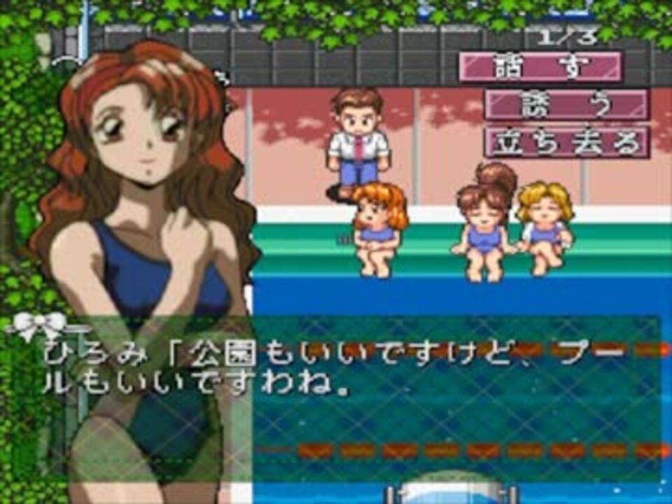 Amazon | ファイアーウーマン纏組 【PC-FX】 | PCエンジン