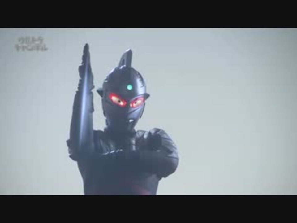 ウルトラマンダーク・セブンダーク - ニコニコ動画