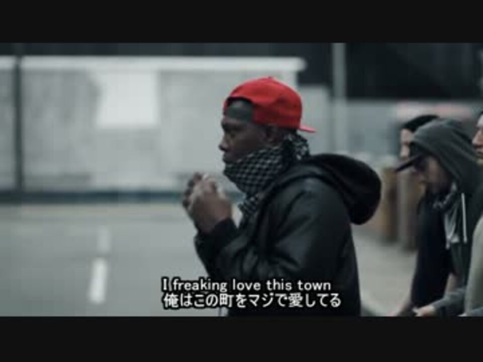 (日本語字幕･歌詞付) (HD) 【PV】 Dizzee Rascal - Love This Town ft. Teddy Sky