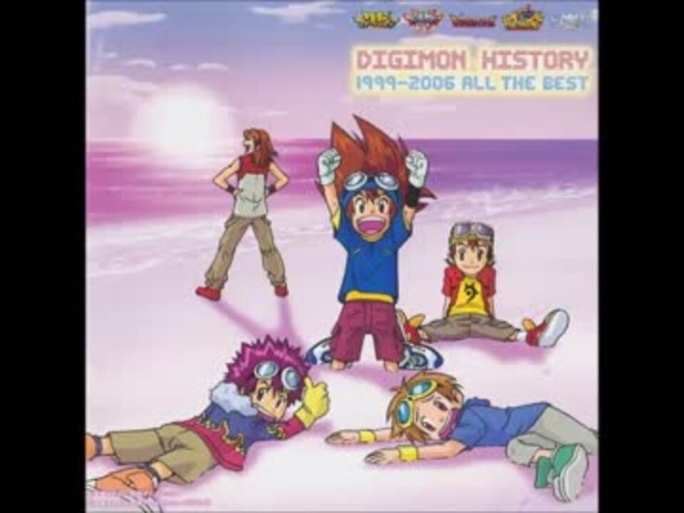 デジモンアドベンチャー 2016年 初版 オルゴール PARCO限定