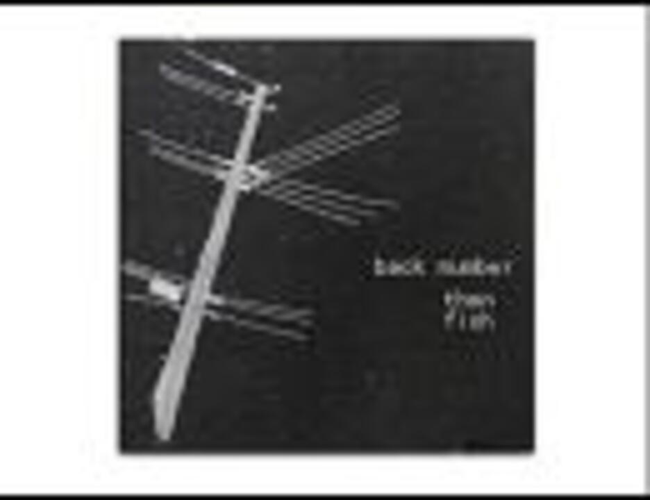 back number then fish （インディーズ） インディーズ】back number(then、fishの2曲収録)