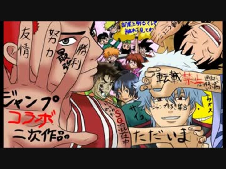 ニコニコmanさん専用 週刊少年ジャンプ ドラゴンボール 週刊少年