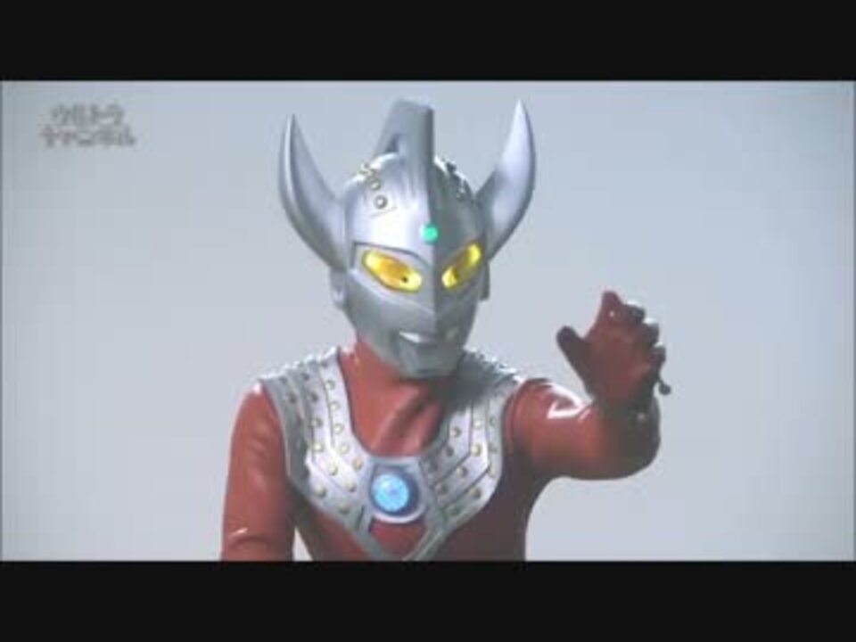 ウルトラマンギンガ ダークルギエル 12月18日 ウルトラマンギンガ 最終決戦 ダークルギエルを倒せ