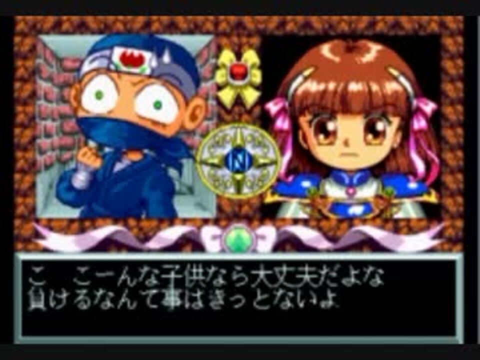 PCE】魔導物語Ⅰ 炎の卒園児 プレイ動画 part4 - ニコニコ動画