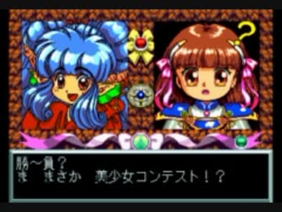 PCエンジン　魔導物語Ⅰ　炎の卒園児 魔導物語1 炎の卒園児(アーケードカード専用)｜PCエンジン (PCE