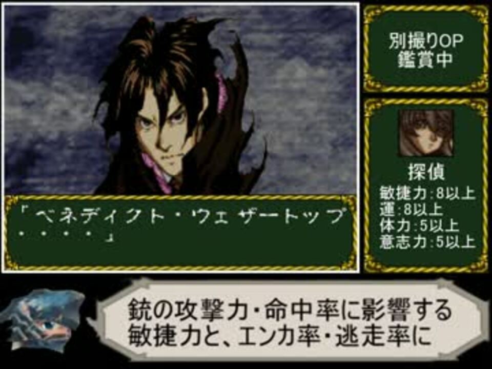 SFC】ラプラスの魔 : だんぼーるはうすinブログ