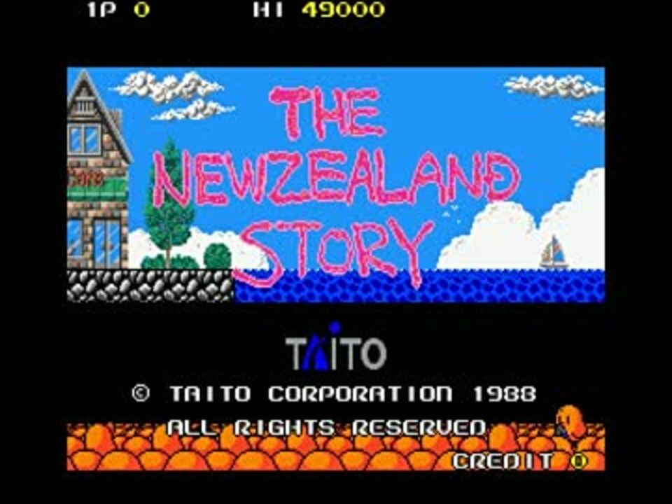 [AC音源] ニュージーランドストーリー/The NewZealand Story