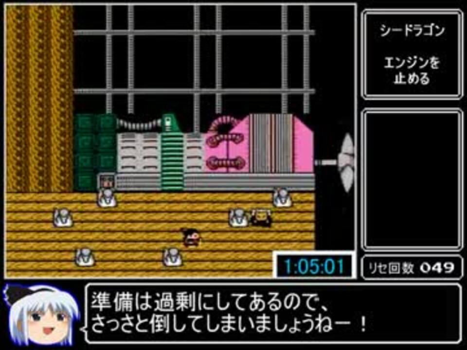 じゅうべえくえすとRTA_8時間24分51秒_Part2/12 - ニコニコ動画