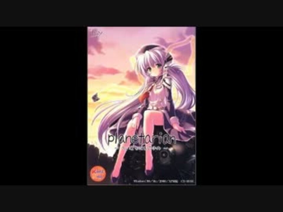 planetarian DramaCD 第二章 エルサレム part1 - ニコニコ動画