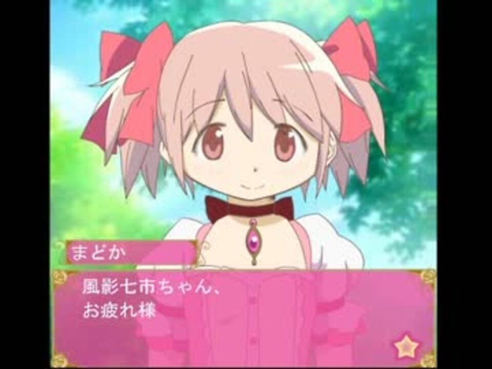 未使用 美少女モバゲー 魔法少女まどか☆マギカ まどマギ プロモカード