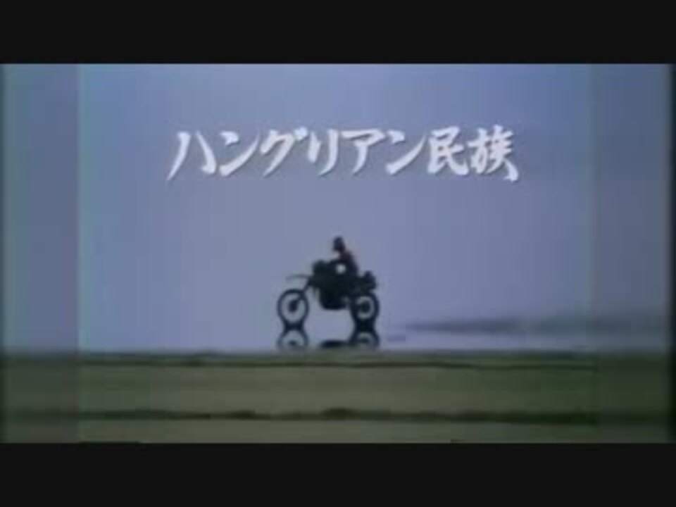 ㍼61年の正月にやっていたCM - ニコニコ動画