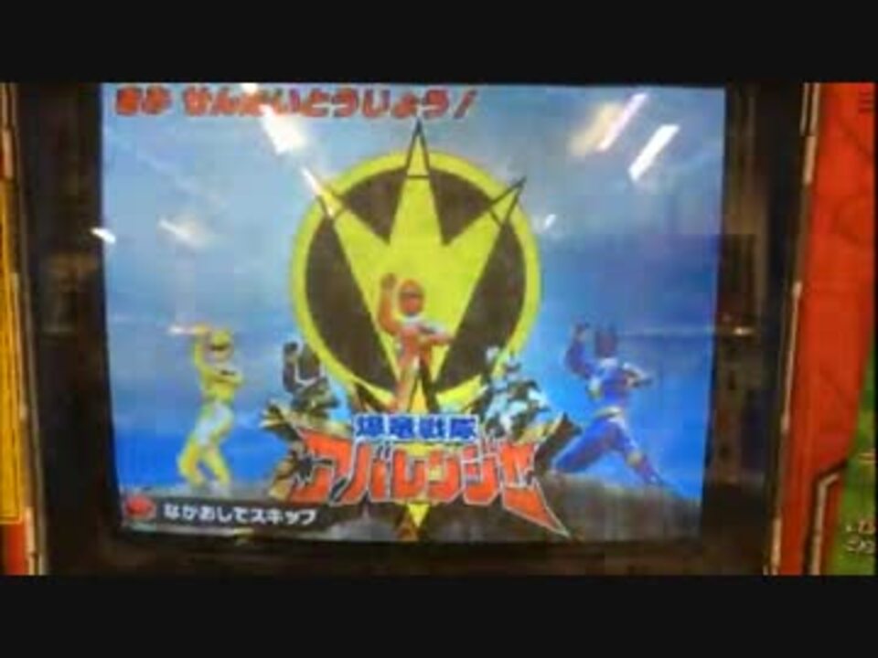 DCDダイスオー　ガブリンチョ6弾　サンプルカード カードダスドットコム 公式サイト | 商品情報 - データ