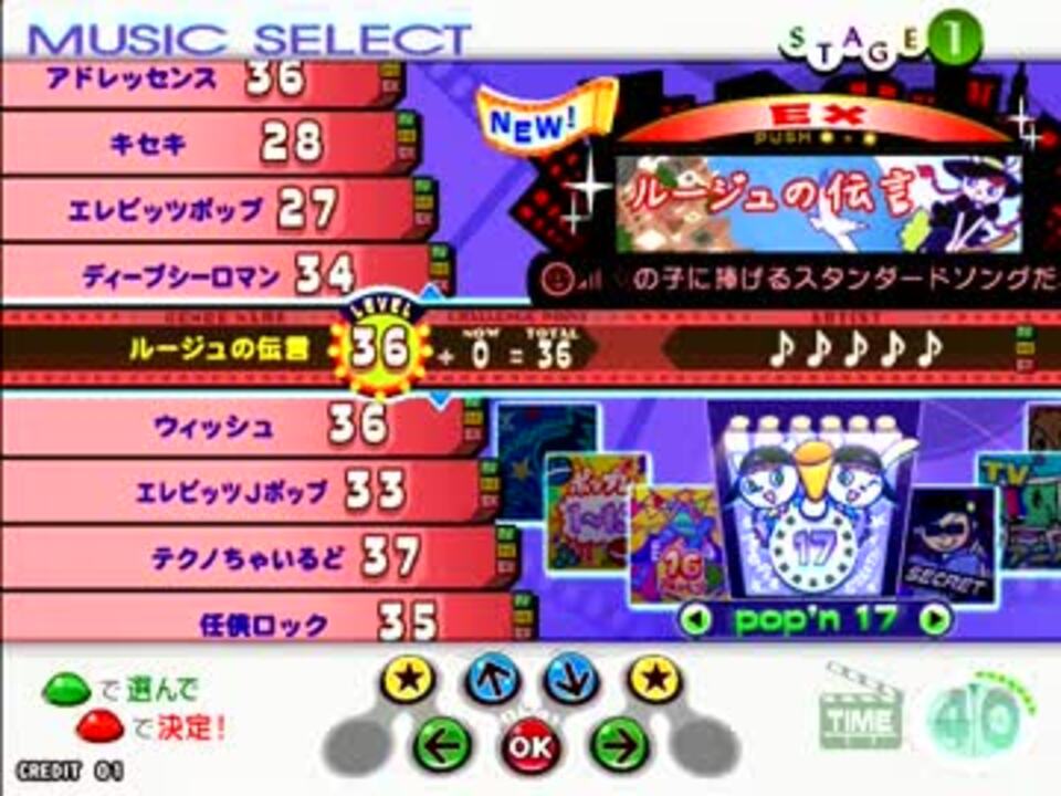 pop'n music 17 THE MOVIEを1クレプレーしてみた - ニコニコ動画