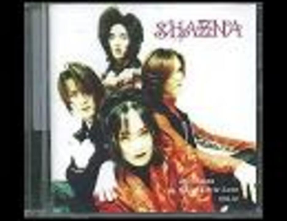 SHAZNA White Little Love - ニコニコ動画