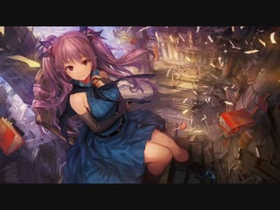 Foreground Eclipse - From Under Cover (Caught Up In A Love Song