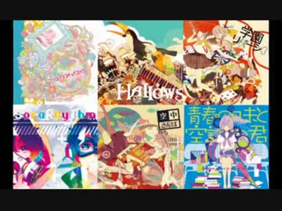 そらる あすかそろまにゃーず ボカロ ニコニコ動画 そらる あすかそろまにゃーず ボカロ ニコニコ動画