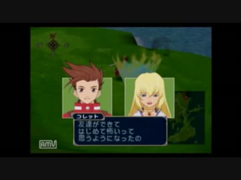 テイルズオブシンフォニア フィールドスキット集コレットver