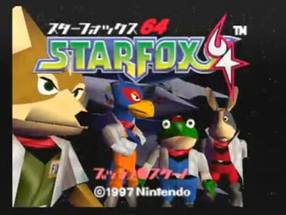 レア☆美品】スターフォックス64 サウンドトラック LP ゲーム