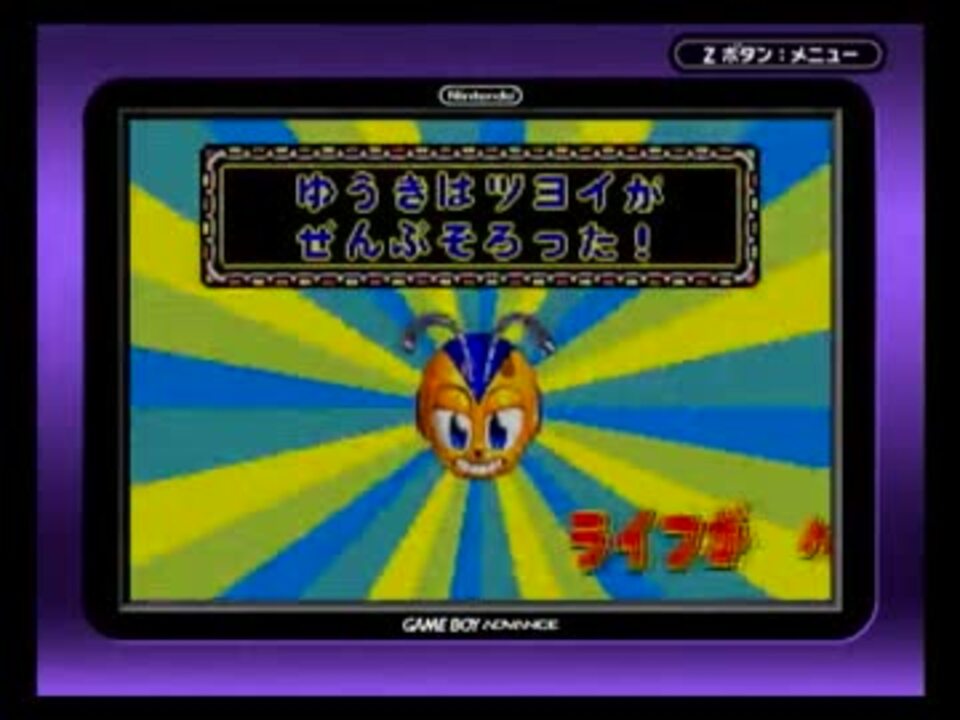 【ピノビィーの大冒険】 1コインで楽しめる!　実況プレイpart4