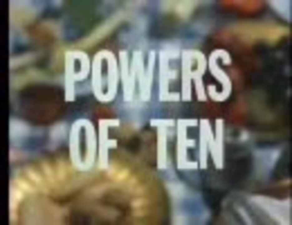 POWERS OF TEN 　&    チャールズ & レイ・イームズの映像世界 51u4dmhTfxL._AC_SY200_QL15_.jpg