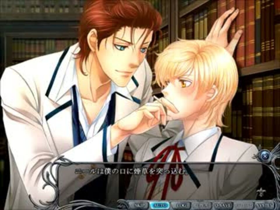 BL】神学校－Noli me tangere－ 体験版プレイ8(終) - ニコニコ動画