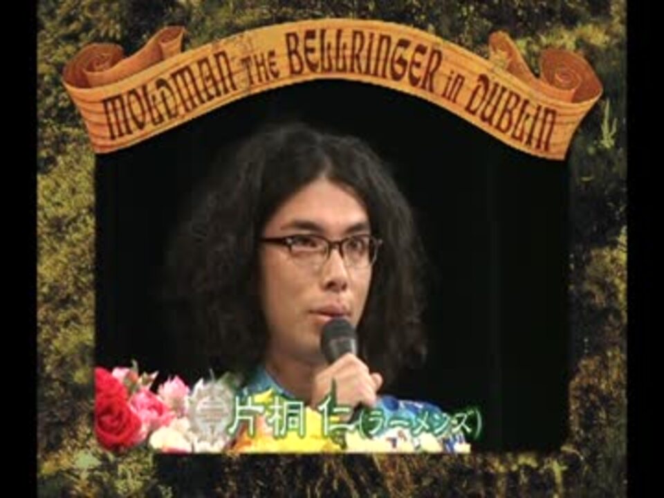 ダブリンの鐘つきカビ人間　未開封 Amazon.co.jp: ダブリンの鐘つきカビ人間 2015年版 [DVD] : 佐藤