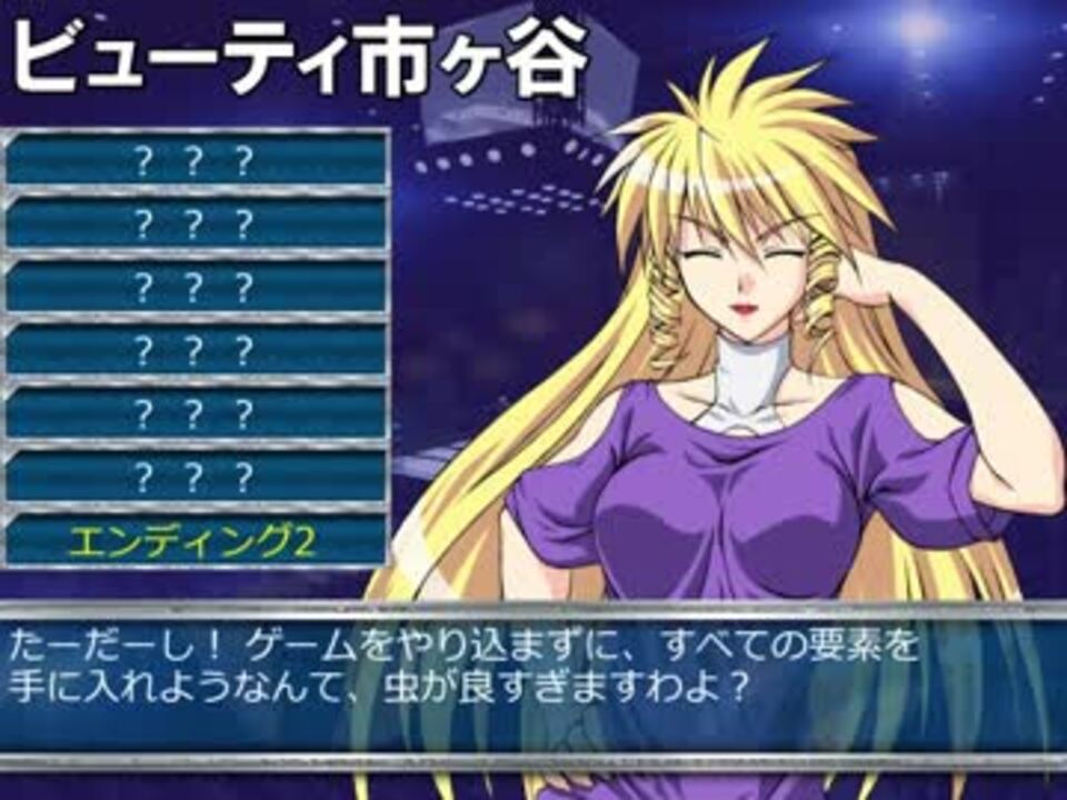 レッスンエンジェルス2 レッスルエンジェルス サバイバー2(限定版) : Amazon.co.uk: PC