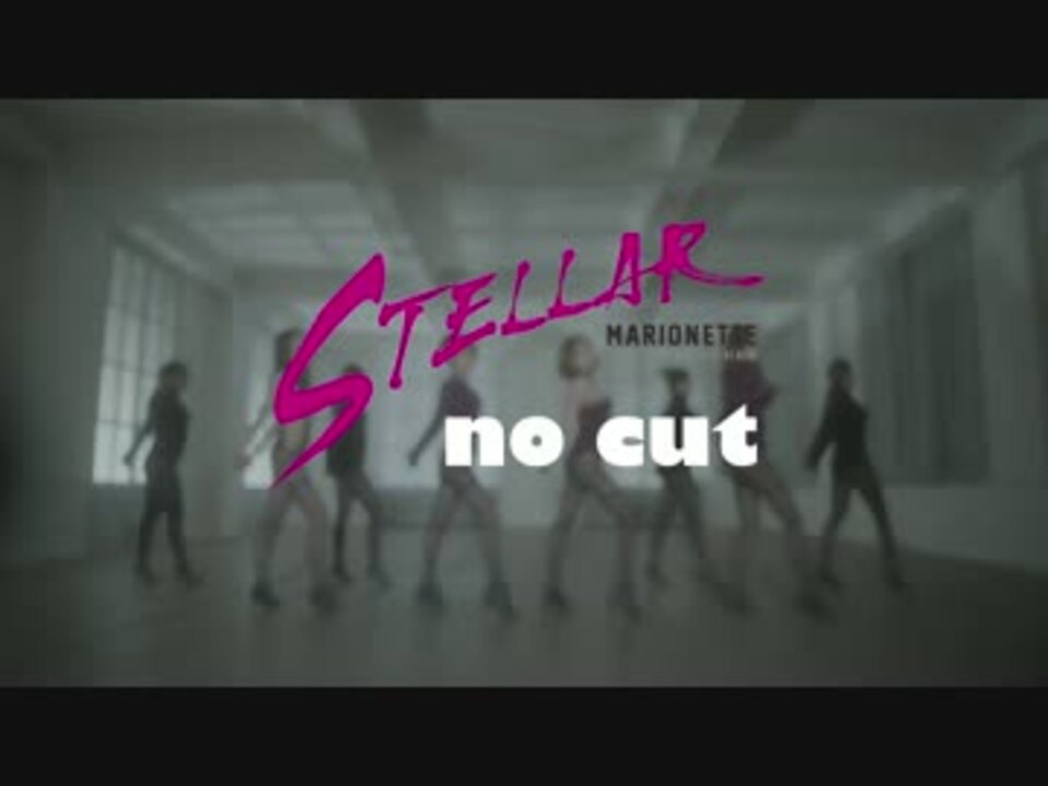 K-POP] Stella - Marionette (No Cut ver) (MV/HD) - ニコニコ動画
