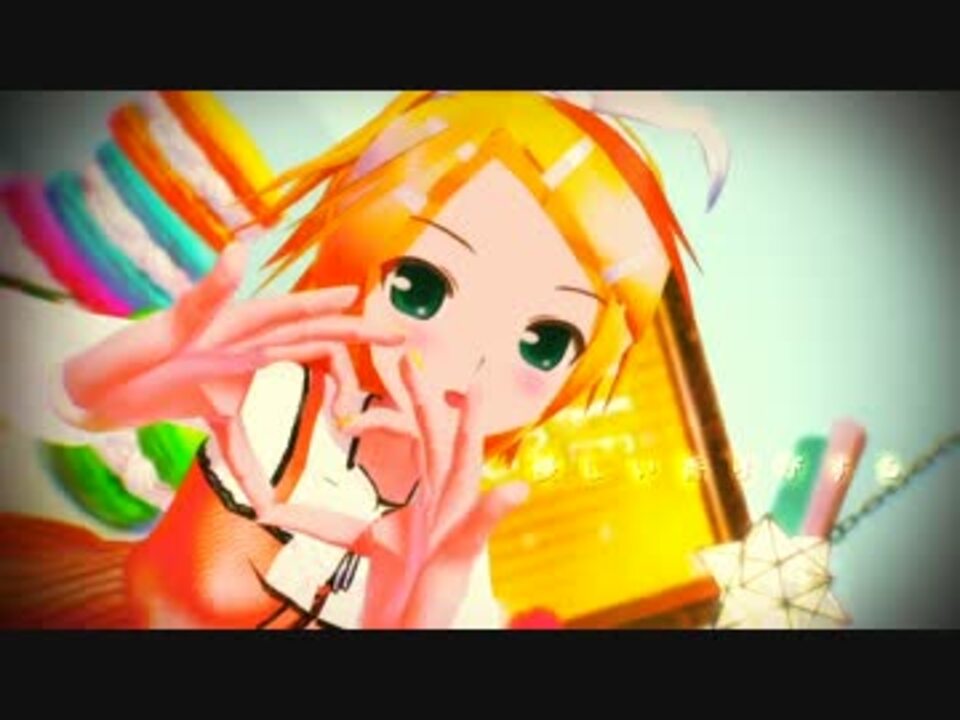 第12回MMD杯本選】ストロベリー☆【MMD-PV】 - ニコニコ動画