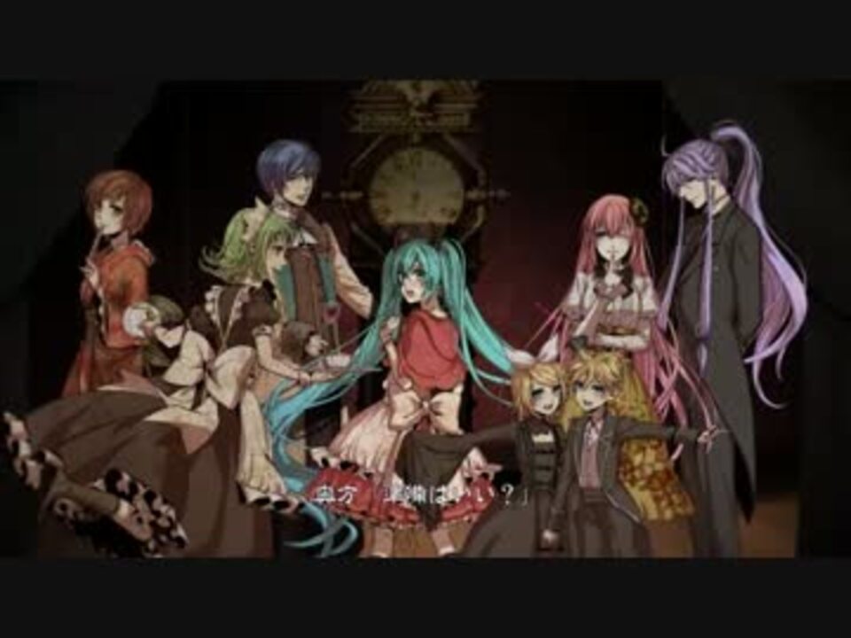 悪の娘シリーズ　悪食娘コンチータ　Bad∞End∞Night 悪食娘コンチータ | 世界計畫彩色舞台feat. 初音未來 Wiki | Fandom