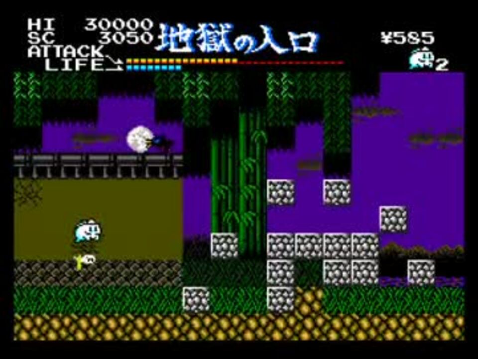 MSX 幽霊君 - ニコニコ動画