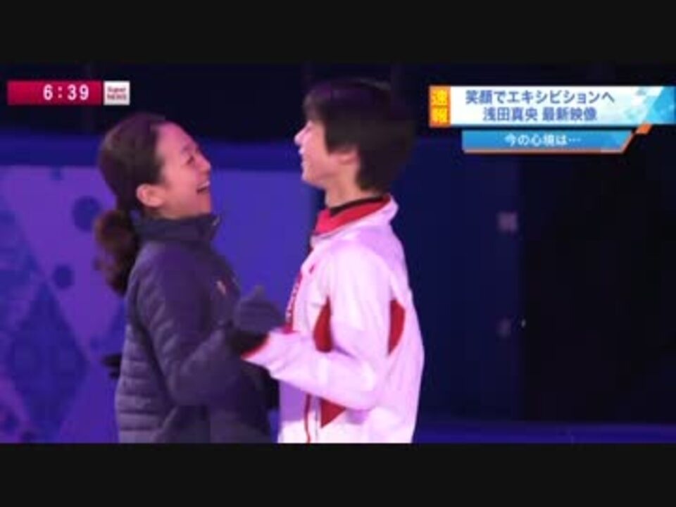 超レア!羽生結弦　浅田真央　高橋大輔　ソチ五輪代表決定写真　サイン入り❗ 超レア!羽生結弦 浅田真央 高橋大輔 ソチ五輪代表決定写真