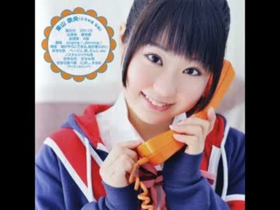 東山奈央 ASMR 音フェチ