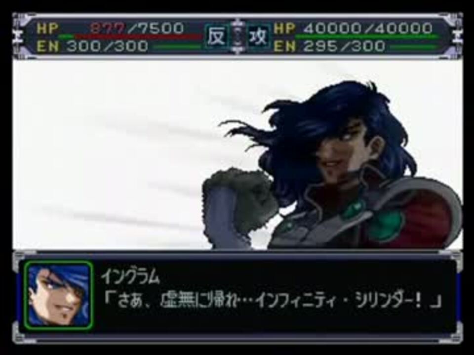 イングラム アストラナガン SMP アストラナガン R-GUNリヴァーレ