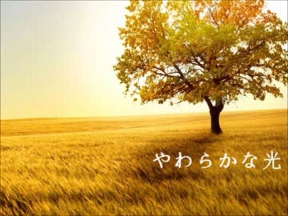 やまだ豊】僕のいた時間 オリジナルサウンドトラック 後半 - ニコニコ動画