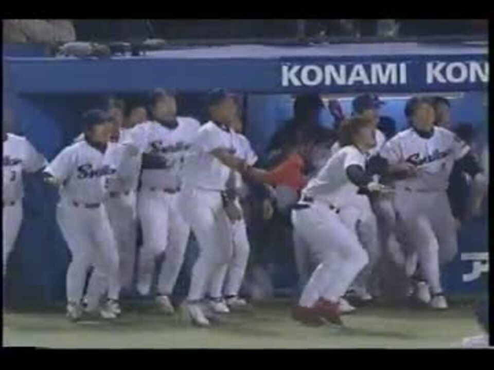 よっくんさま専用【希少】2001年　プロ野球　日本シリーズ　ヤクルト　近鉄　球 よっくんさま専用【希少】2001年 プロ野球 日本シリーズ