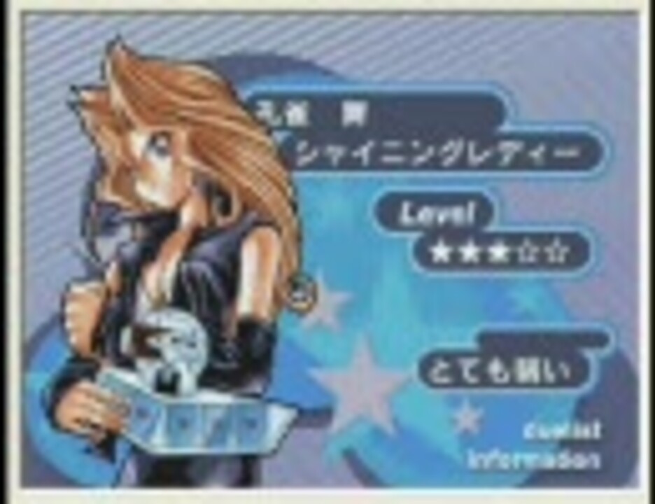 遊戯王デュエルモンスターズナイトメアトラバドール 舞戦 - ニコニコ動画