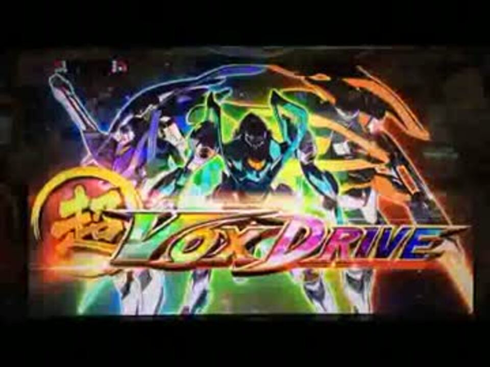 作業用]パチスロ 輪廻のラグランジェ 超VOX DRIVE BGM[30分