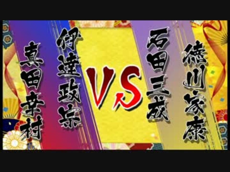 舞台「戦国BASARA」武将祭2013 DVD 9jupf8b Amazon.co.jp: 舞台「戦国BASARA」武将祭2013 DVD : 久保田悠来