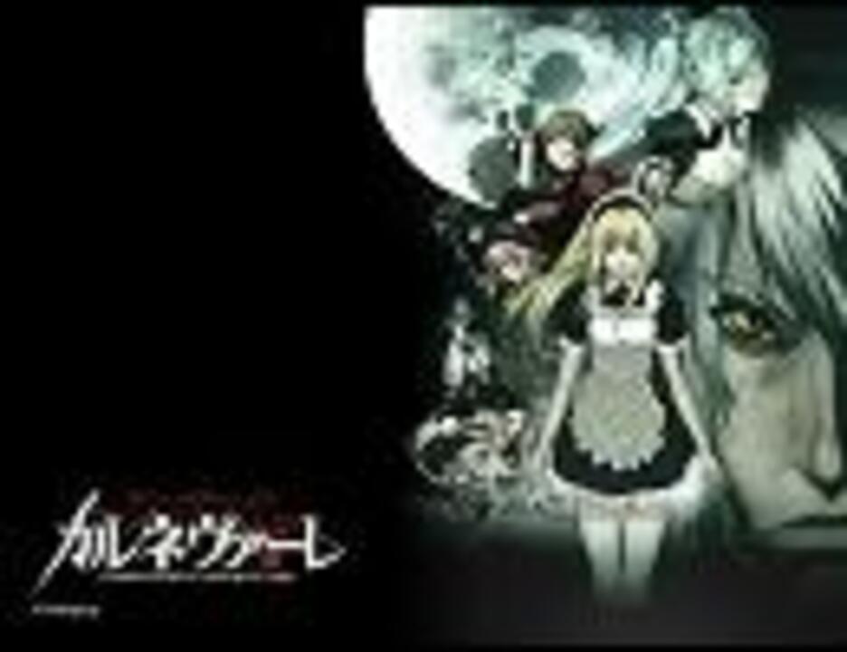 BGM】月光のカルネヴァーレ - 嘆きの人形 - ニコニコ動画