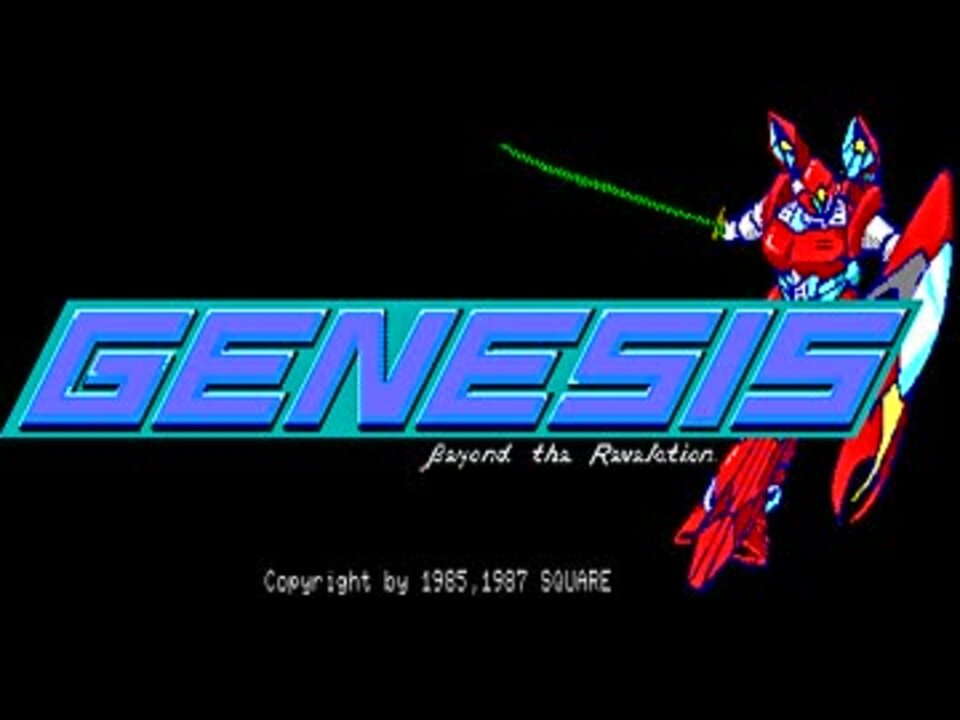 PC-88音源] ジェネシス(GENESIS) Beyond the Revelation - ニコニコ動画