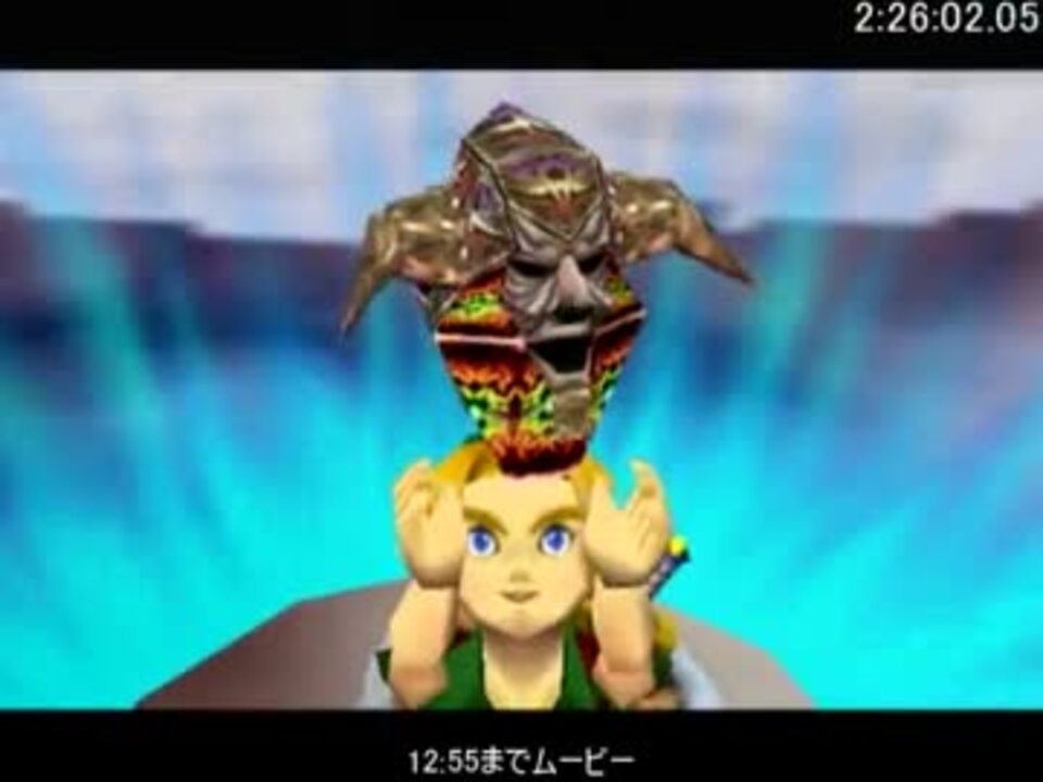RTA】ゼルダの伝説 ムジュラの仮面 100％ 5:26:17 Part5