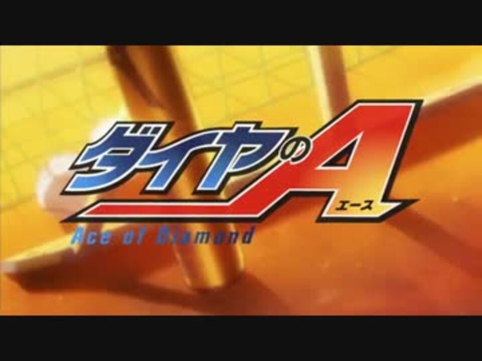 ダイヤのエース1～35巻まで   37,38巻おまけ ダイヤのA on X: 